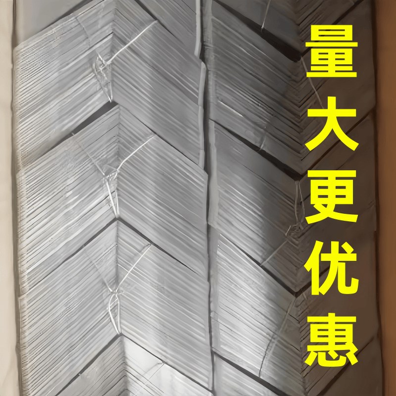 木箱铁皮包角护角包装箱角码镀锌插片铁片木箱直角连接片平片