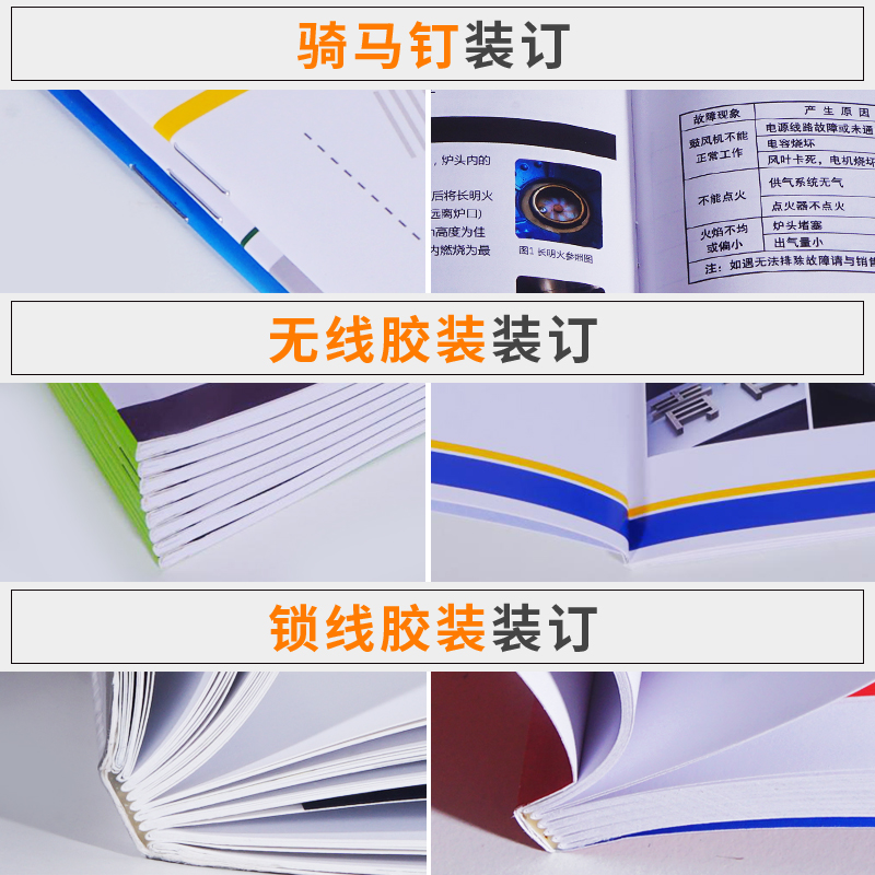 画册印刷定制定做企业广告宣传册设计制作说明书打印图册书本封套