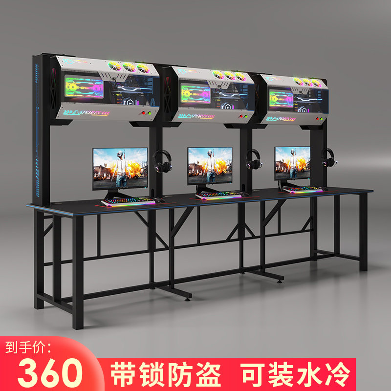 网咖桌上置机箱桌一体桌电竞桌网吧定制家用多人位机箱桌电脑桌