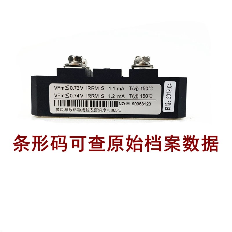 单相整流器整流桥模块桥堆MDQ60A100A800A1200A1600V大功率直流电