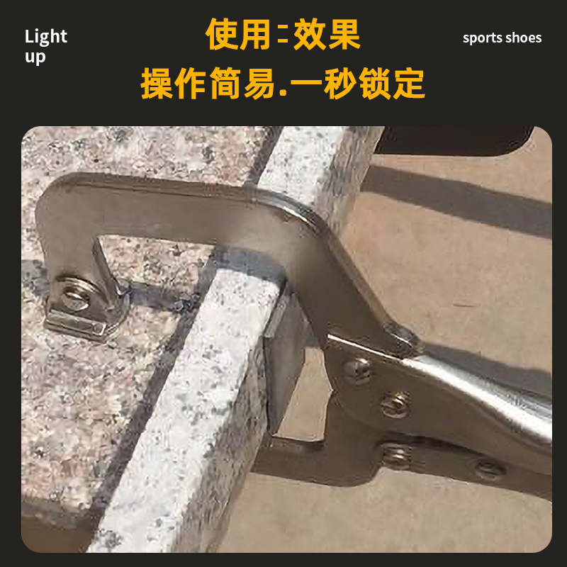 石材45度拼接夹具90度直角固定夹紧器大理石英石台面挡水条拼接夹
