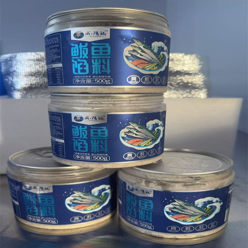 鲅鱼馅鲅鱼水饺馅鱼肉鱼丸馅无刺