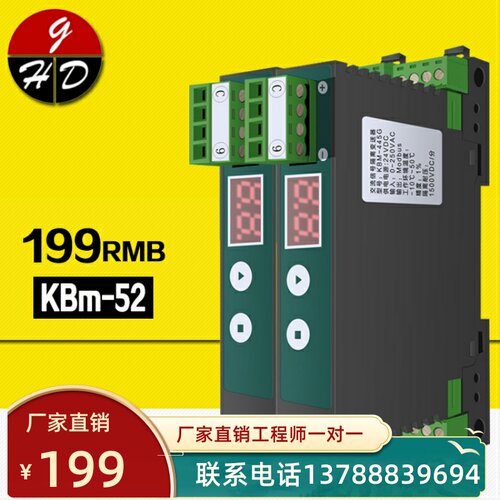 K J E S偶转RS485热电偶采集模块 温度变送器 热电偶测温采集卡