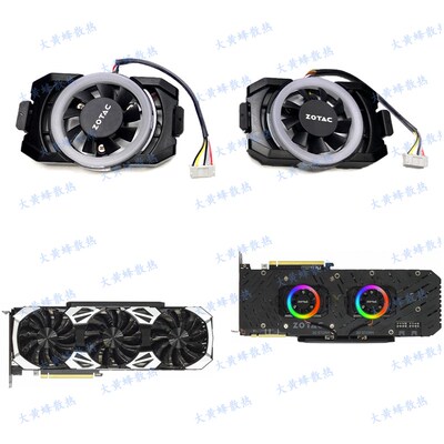 索泰RTX2060 2060S 2070 2070S 2080 2080ti Plus至尊背板RGB风扇