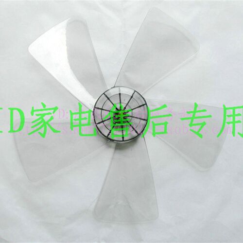 美的风扇风叶FS40-8B1 FS40-8B2美的落地扇风叶 电扇叶 转叶5叶片