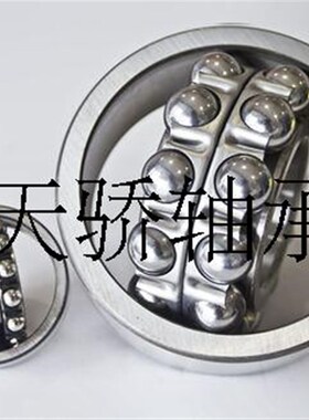 不锈钢调心球封闭式轴承S2206 S2207 S2208 S2209 S2210/2RS 优质