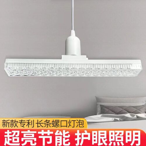 led灯泡110v新款专利长条灯螺口e27现代水晶室内节能灯螺纹灯条