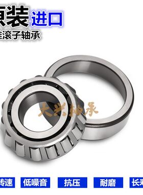 瑞典正品原装进口轴承32309 32310 32311 32312 32313 32314 J2/Q