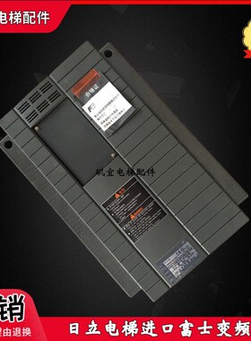 日立电梯富士变频器 H7-11-7GA1 H7-15-30-4GA1 HELG7-4V9-11实拍