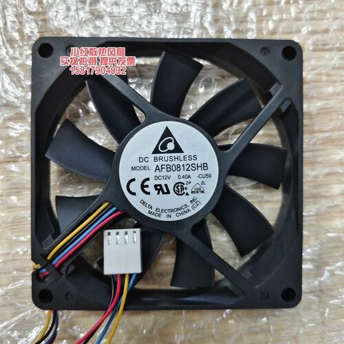 台达 AFB0812SHB 8015 8CM 12V 0.40A 80*80*15mm 4线PWM散热风扇