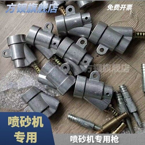 喷砂枪头气动除锈碳化硼喷嘴各种耐磨手动自动箱式喷沙机配件B型
