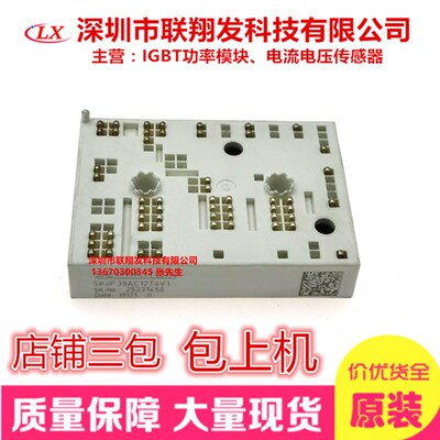 全新进口SKIIP37AC126V2 SKIIP38AC126V2  SKIIP39AC12T4V1