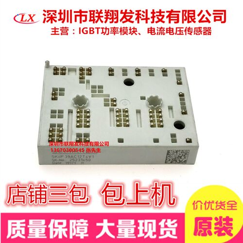 全新进口SKIIP37AC126V2 SKIIP38AC126V2  SKIIP39AC12T4V1