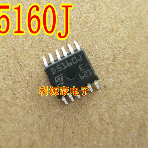 D5160J VND5160J 全新汽车电脑板易损芯片 HSSOP-12