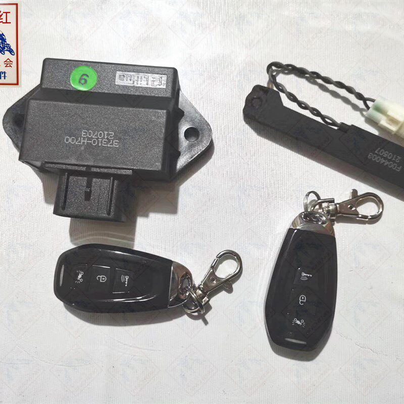 适用金城ADIVA150T-BE原厂摇控锁