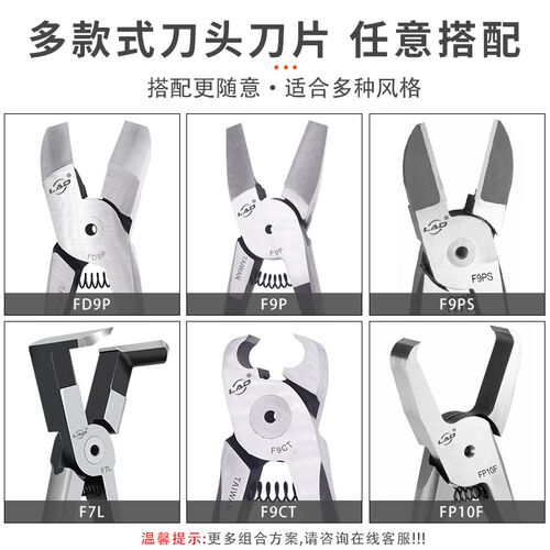 莱盾气动剪刀NS/NR/MR-30机械手气动剪钳F9CTL FD9P F9PS气剪刀头