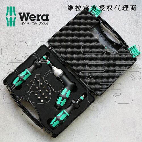 德国Wera维拉7440/41/42 可调式扭矩螺丝刀组套 扭矩0.3-6.0Nm