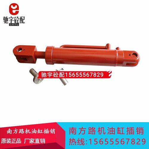 搅拌机卸料门油缸JS3000D1/JS3000XD南方路机主机卸料门液压油缸