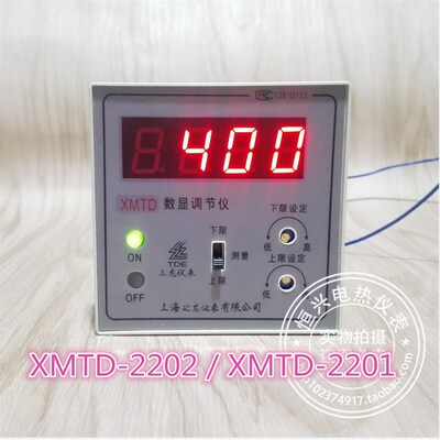 温控仪 温控表XMTD-2001,2202,2301 XMTA-30012002 XMT-101 102