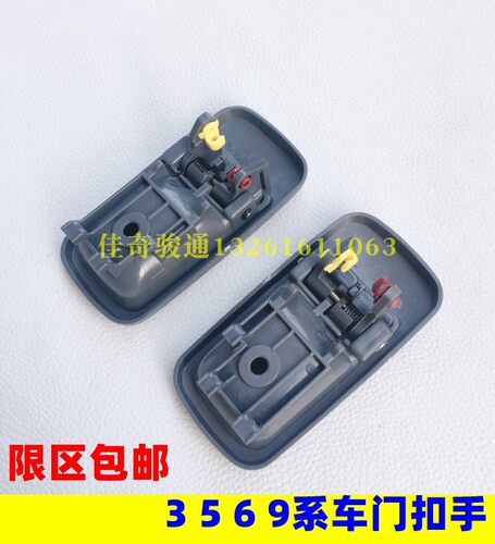 适用于欧曼etx车门扣手3 5 6 9系内扣手VT雄狮货车 开门把手拉手
