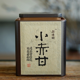 彭传明小赤甘武夷山桐木关正山小种红茶50克罐装 不支持试喝