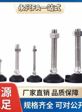 BZR01-50/80/100-8/10/12/16/20-50/80/100/150怡合达型尼龙脚杯