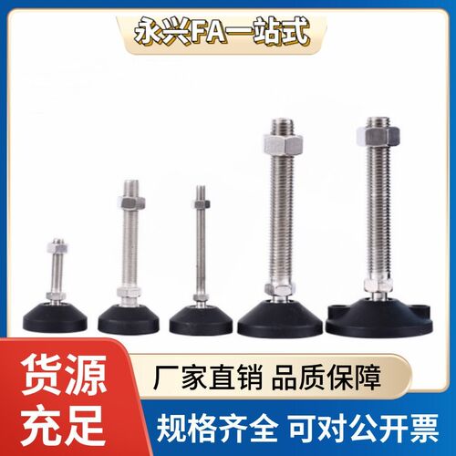 BZR01-50/80/100-8/10/12/16/20-50/80/100/150怡合达型尼龙脚杯