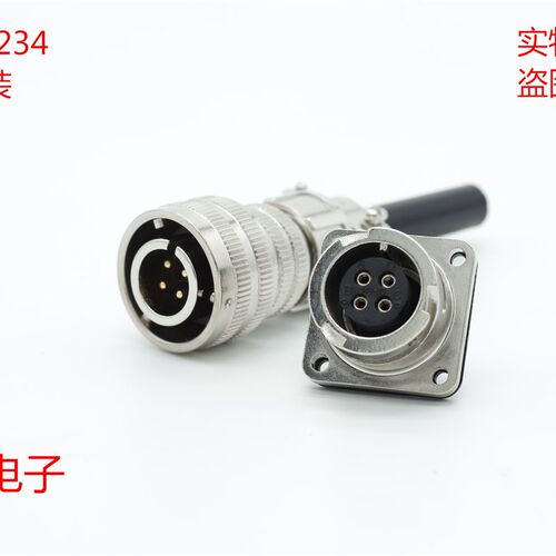 航空插头 防水连接器VG95234 MS5015 3106-14S-2S 14S-2P 4芯卡扣