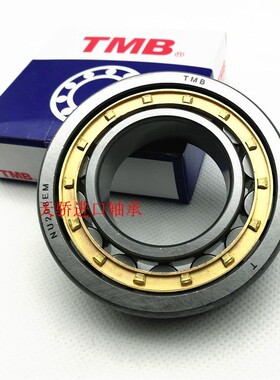 HRB哈尔滨轴承N NU NJ RN NUP 206 207 208 209 210E EM M C3