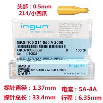 德国原装INGUN英钢探针GKS-100 214 050 A2000小四爪伸缩弹簧顶针