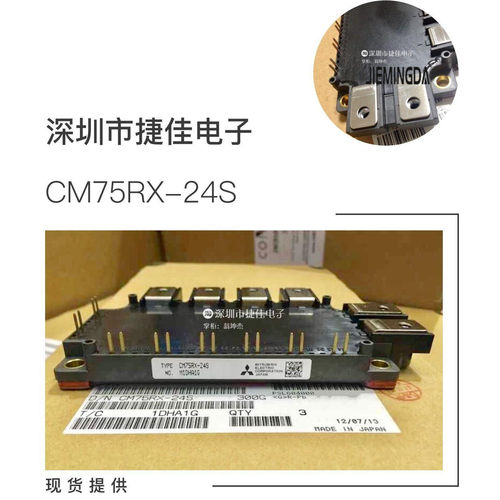 直拍CM75RX-24A CM75RX-24S CM100RX-24S CM100RX-24A 100RX1-24A