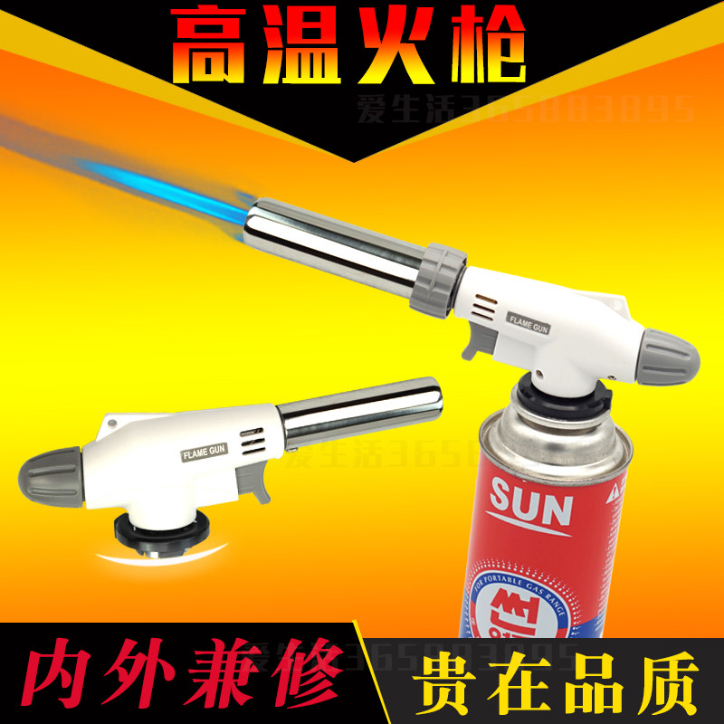 喷火枪火焰喷枪头卡式喷枪焊枪点火枪头抢高温烘培烧肉器家用猪毛
