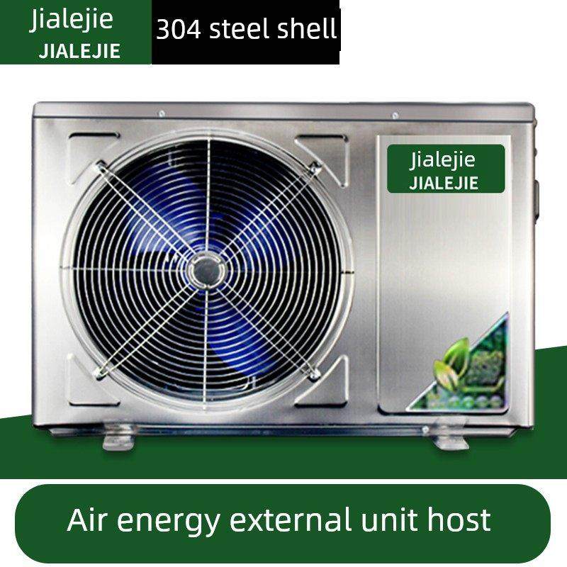 空气能外机主机热泵家用1.5匹2匹热水器水循环3P空气源太阳能改装