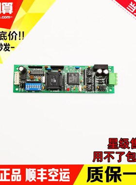 永大电梯配件FB-SMI[A1]称重超载板/现货速发原厂实拍正品妙发