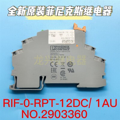 全新原装 继电器模块  RIF-0-RPT-12DC/ 1AU NO.2903360 菲尼克斯