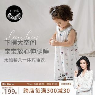 Nest Designs婴儿睡袋夏季宝宝竹纤维背心弹力睡衣儿童无袖连体衣