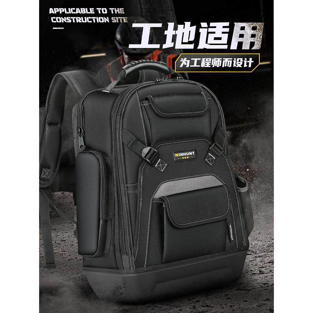 常胜客帆布结实耐用电工专用多功能维修工具双肩男大容量户外背包