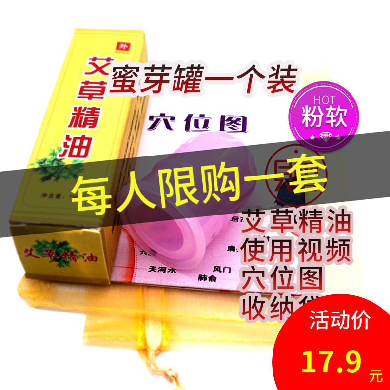 蜜芽花园硅胶皮罐小儿童推拿刮痧器板吸痧软牙罐婴幼儿拔罐经络刷