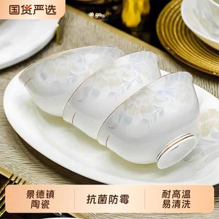 家用2025新款景德镇高温瓷碗食品级陶瓷材质安全可靠使用釉下彩