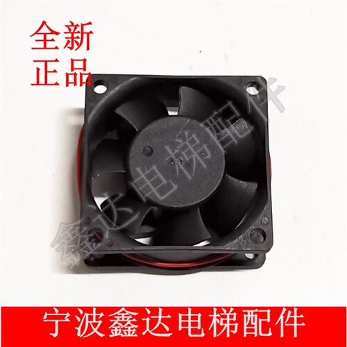 西子奥的斯变频器风扇/西威变频器风扇/滚珠风扇DC24V散热风机