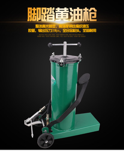 Wynns威力狮工具脚踏注油器 6L脚踏式黄油注油器 W2864A