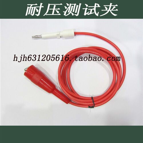 常州同惠TH90003R耐压测试夹线TH9201/TH9301/ 高压仪