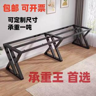 铁艺桌腿支架四六人位会议桌办公桌长条茶台岩板大理石桌面餐桌脚