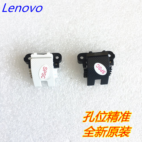 适用联想 Z51-70 Y50C 网卡扣 小新 V4000 网线口网口盖卡子全新