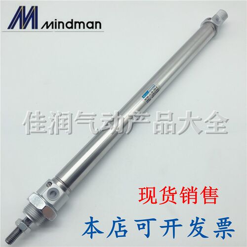 MINDMAN金器迷你气压缸MCMI-11-16/20/25-10/15/25/35/50/75/100A