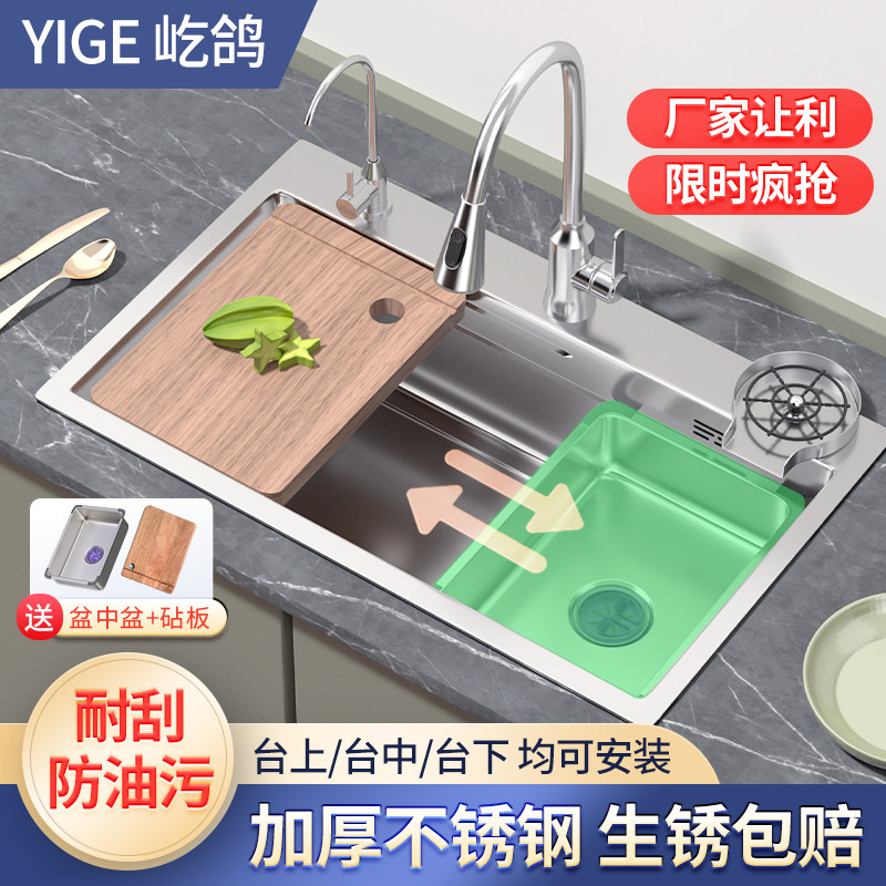 厨房洗菜盆304不锈钢水槽手工大单槽纳米洗碗池台上台下盆,家装主材,水槽套餐,淘宝优惠券,粉丝福利购,淘宝优惠卷