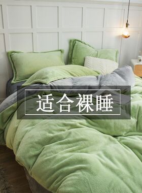 冬季加厚被子冬被带被套被芯套装一体可拆洗被罩两件套床上用品绿