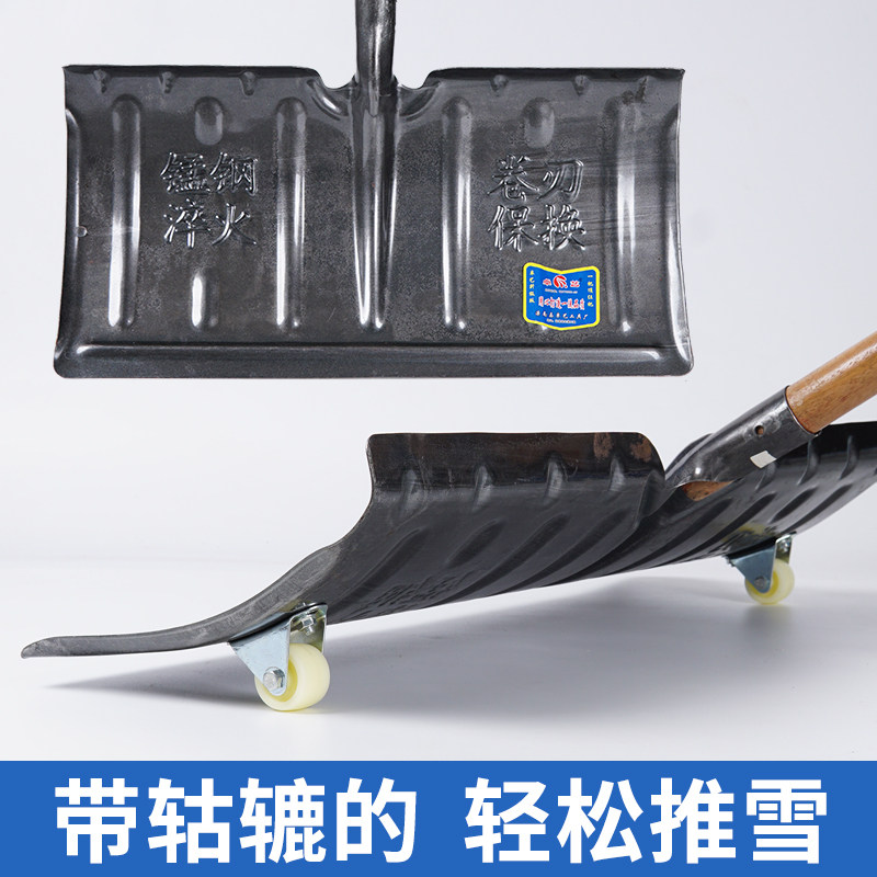 锰钢加厚推雪铁锹收粮铲加固带轮除雪工具农用家用垃圾铲冰铲茶铲,农机/农具/农膜,铲子,淘宝优惠券,粉丝福利购,淘宝优惠卷