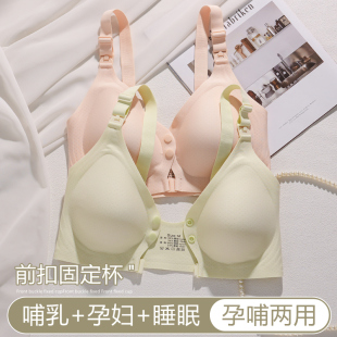 前扣哺乳内衣夏季 聚拢防下垂产后喂奶专用孕妇怀孕期两用文胸 薄款