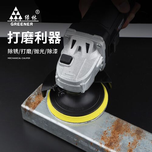 绿林植绒砂纸打磨抛光神器超细木C头墙面角磨机工具电钻耐磨沙盘